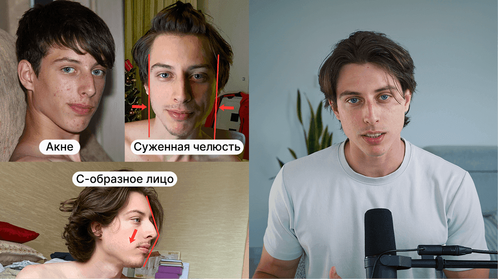 Пример результата до