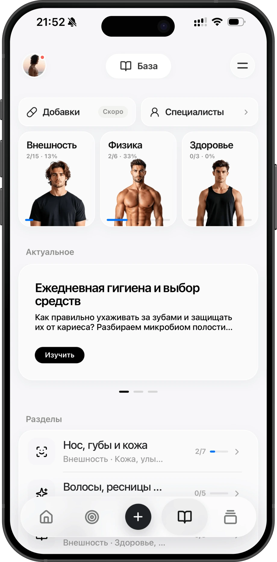База знаний Ziz